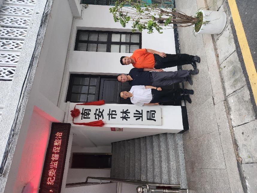 福建金森赴泉州市南安市考察交流，共謀山海協作新篇章